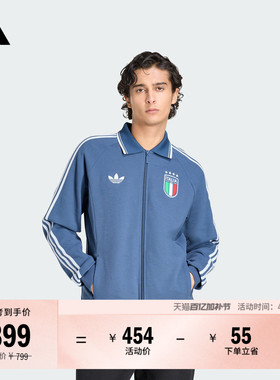 意大利队客场复古足球休闲文化夹克外套男装新款adidas阿迪达斯