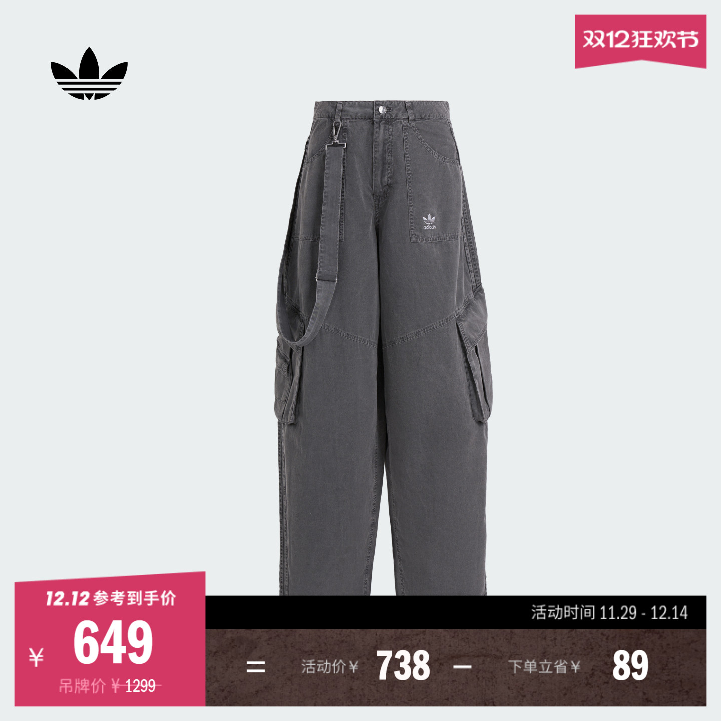 阿迪达斯三叶草女舒适宽松运动裤