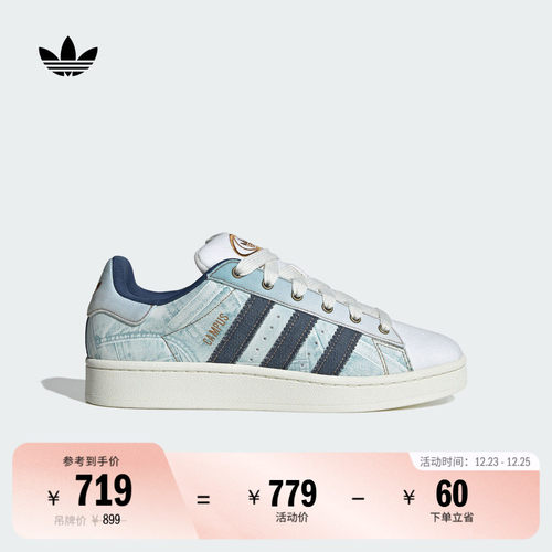 面包鞋阿迪达斯三叶草男女板鞋