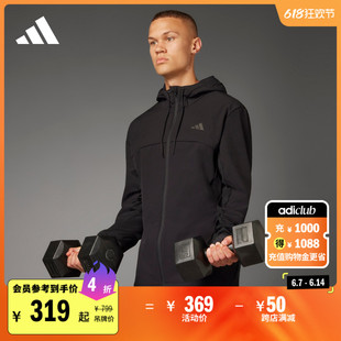 防晒UPF50 温暖排汗干爽健身连帽夹克外套男春夏adidas阿迪达斯