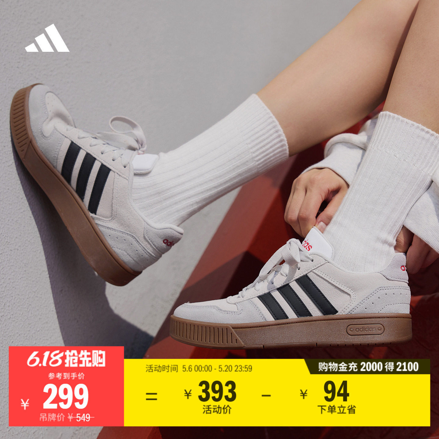「小锯齿」D-PAD CLASSIC美高风篮球风板鞋男女adidas阿迪达斯