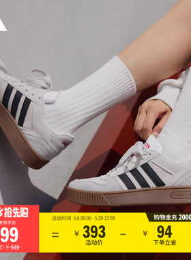 「小锯齿」D-PAD CLASSIC美高风篮球风板鞋男女adidas阿迪达斯