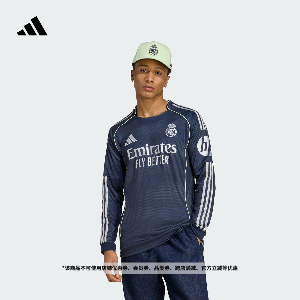 阿迪达斯男皇家马德里球迷版球衣