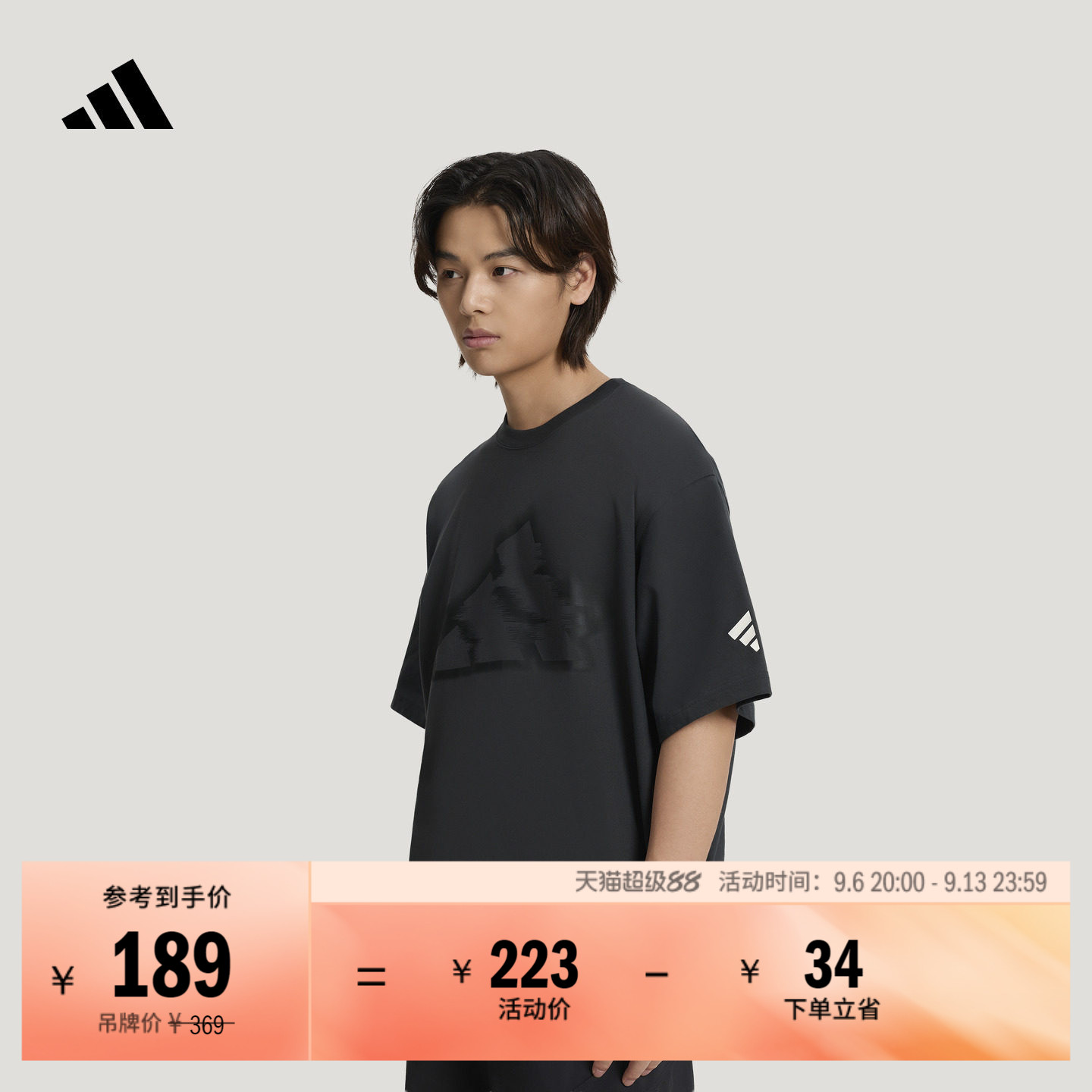 FOS先锋运动纯棉上衣休闲圆领落肩短袖T恤男夏季adidas阿迪达斯
