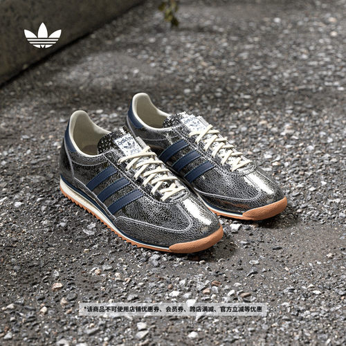 T头鞋阿迪达斯三叶草薄底运动鞋