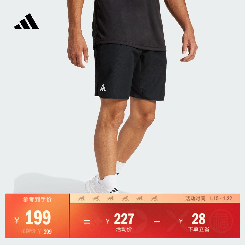 简约舒适网球运动短裤男装adidas阿迪达斯官方JF8499,运动服/休闲服装,运动中长裤／短裤,淘宝优惠券,粉丝福利购,淘宝优惠卷