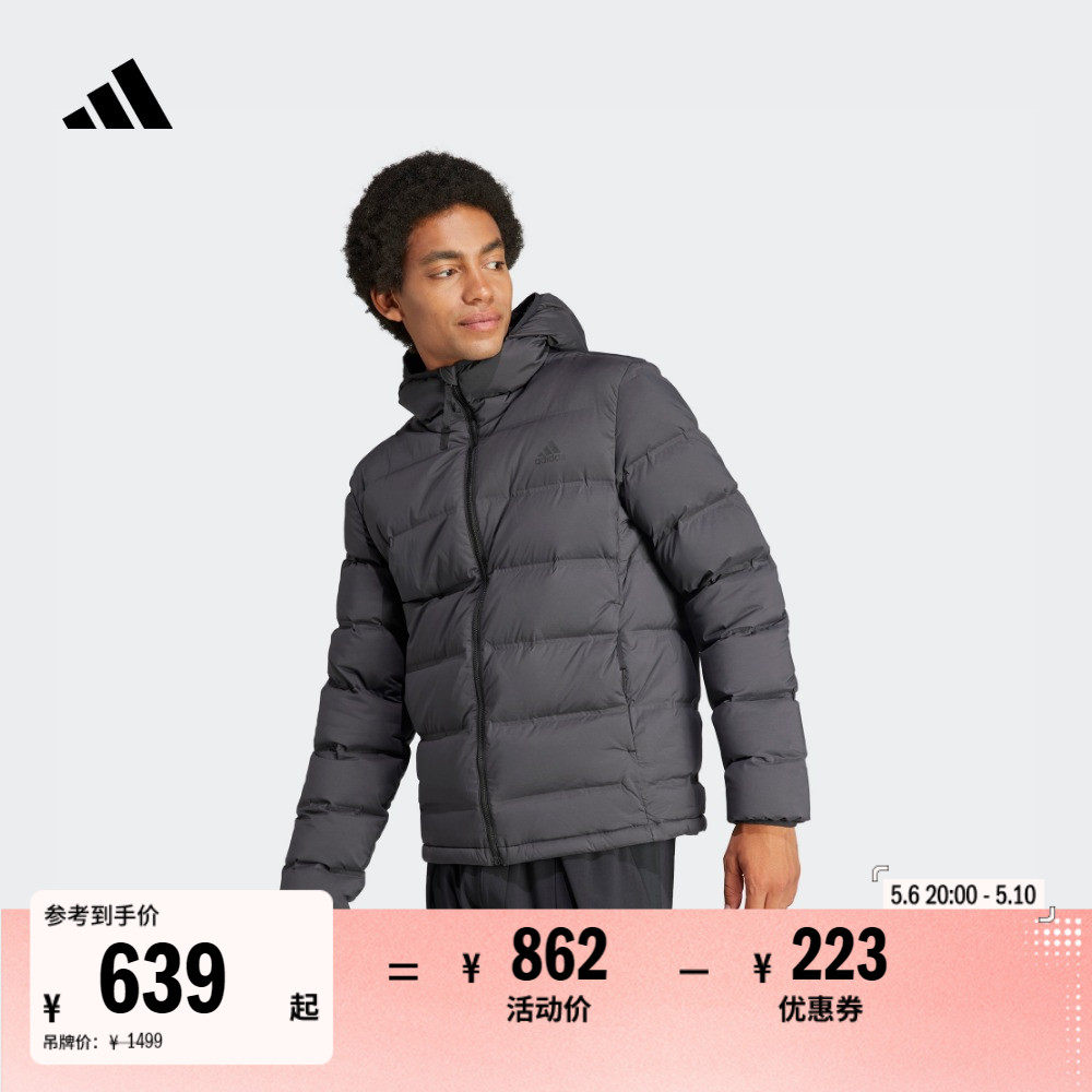 600蓬保暖连帽鸭绒羽绒服男装adidas阿迪达斯官方轻运动IK3174