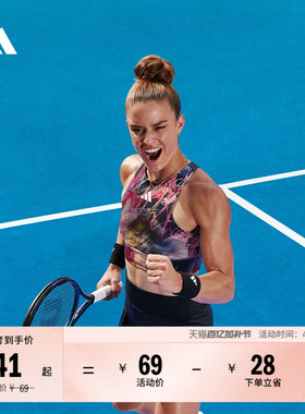 澳洲网球大满贯系列运动健身护腕男女adidas阿迪达斯官方IC3567