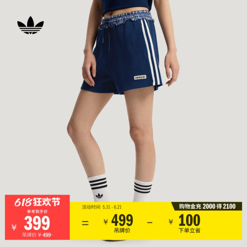 阿迪达斯三叶草女度假风格纹短裤