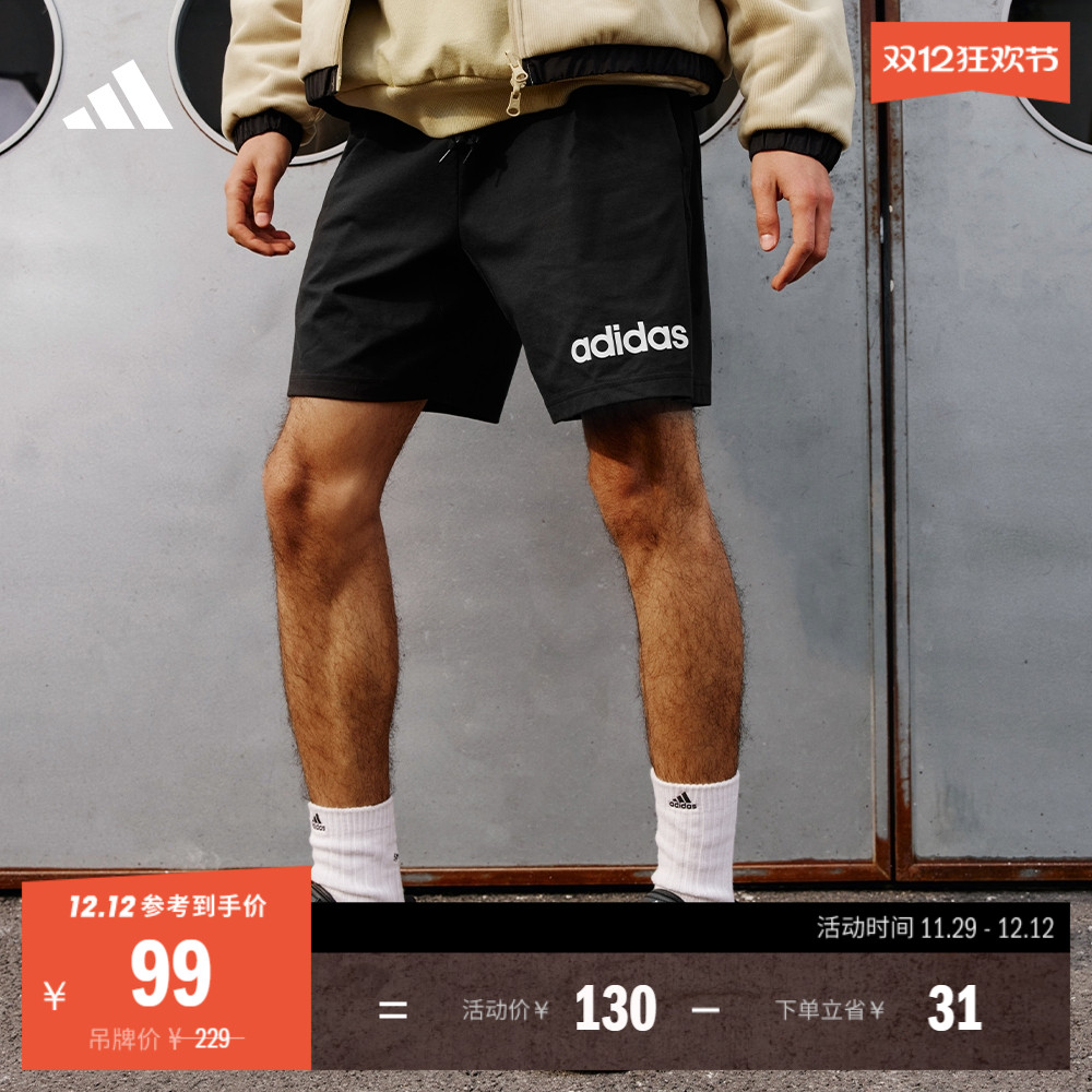 休闲简约舒适短裤男装夏季adidas阿迪达斯官方轻运动JE9012