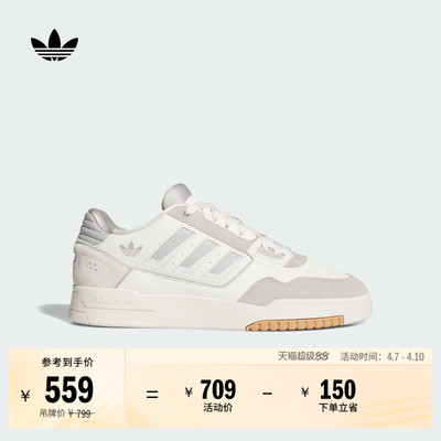 阿迪达斯三叶草男女篮球风板鞋