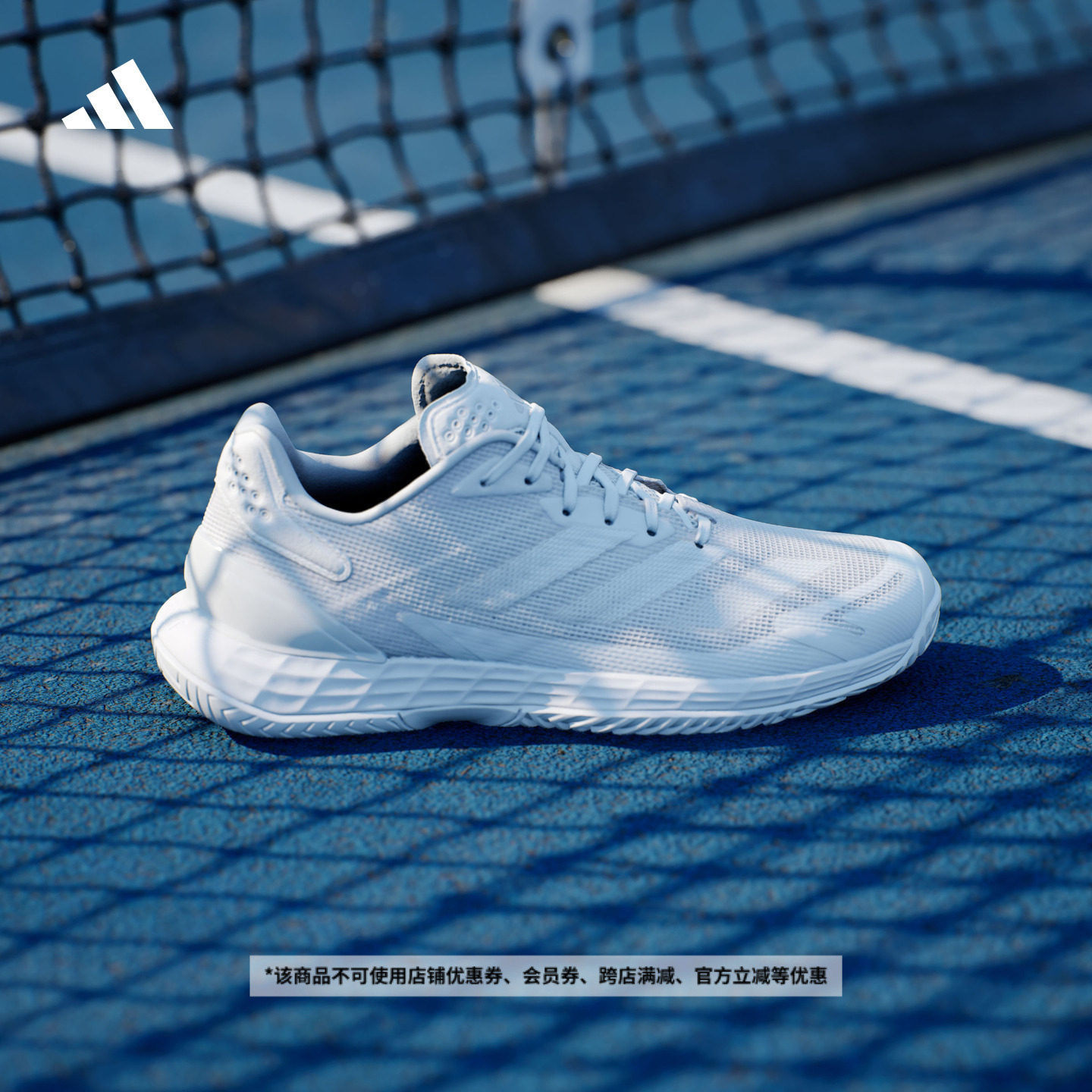 Defiant Speed 2舒适低帮网球运动鞋女子新款adidas阿迪达斯官方,运动鞋new,网球鞋,淘宝优惠券,粉丝福利购,淘宝优惠卷