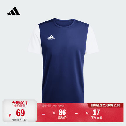 撞色拼接足球运动训练圆领短袖球衣男装adidas阿迪达斯官方