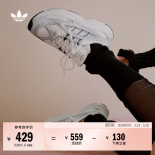 男女adidas阿迪达斯官方三叶草 老爹鞋 OZMILLEN亲子款 轻盈百搭经典