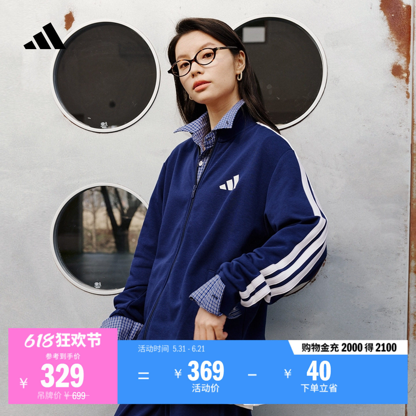 经典休闲日常通勤三条纹长袖套装男女春季adidas阿迪达斯轻运动