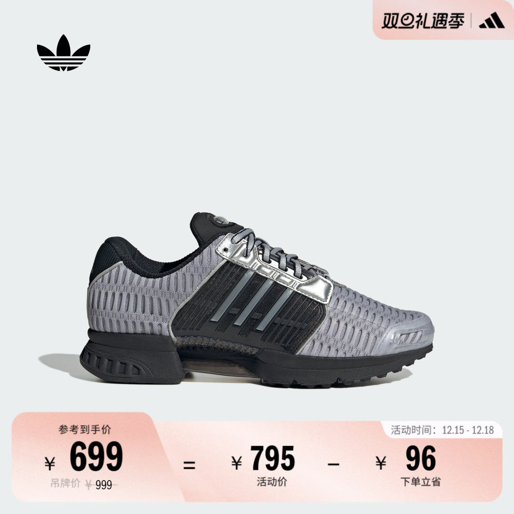 阿迪达斯三叶草男女经典运动鞋