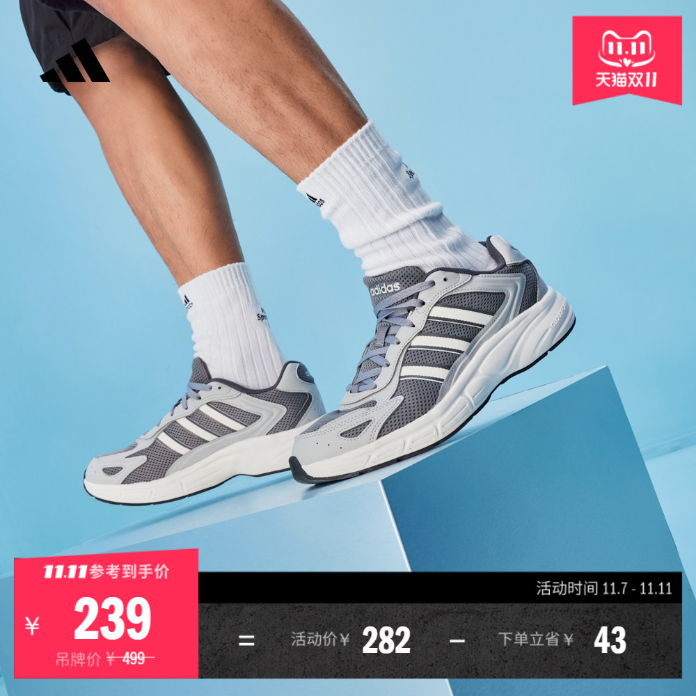 阿迪达斯轻运动复古y2k老爹鞋