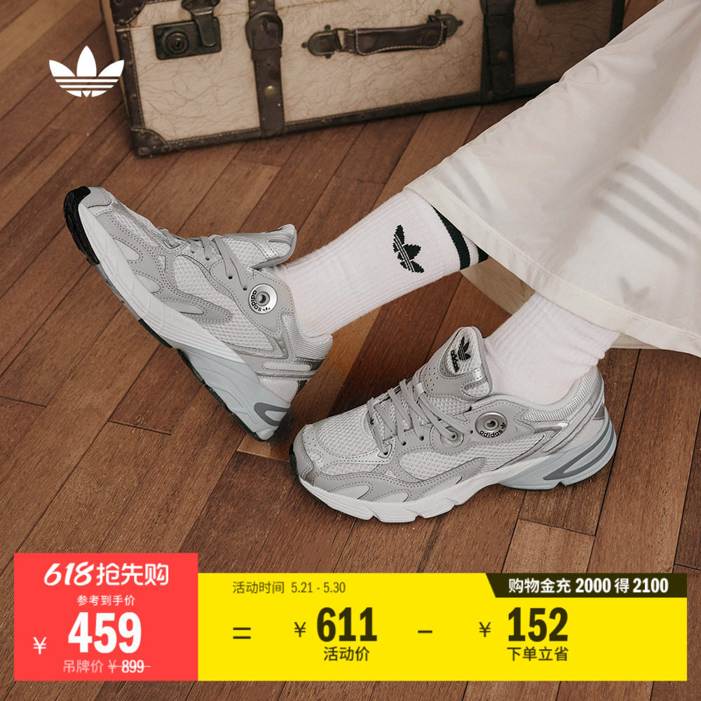 JENNIE同款 贝果鞋ASTIR厚底网面透气老爹鞋adidas阿迪达斯三叶草