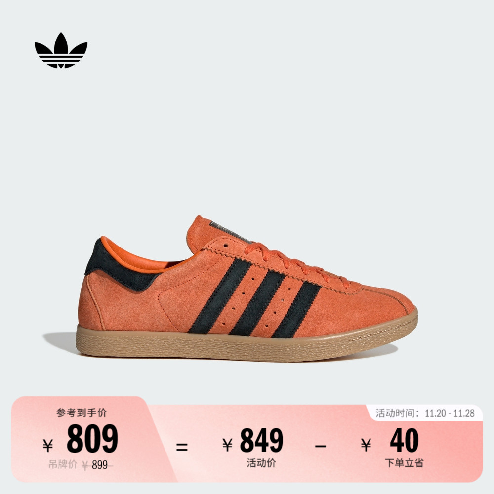 阿迪达斯三叶草男女经典鞋