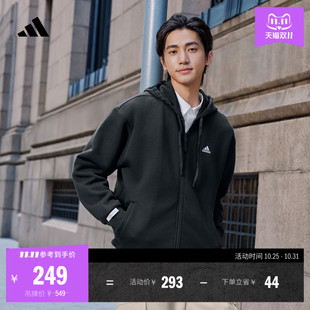 adidas阿迪達斯官方輕運動IV7607 加絨寬松連帽夾克外套男女秋季