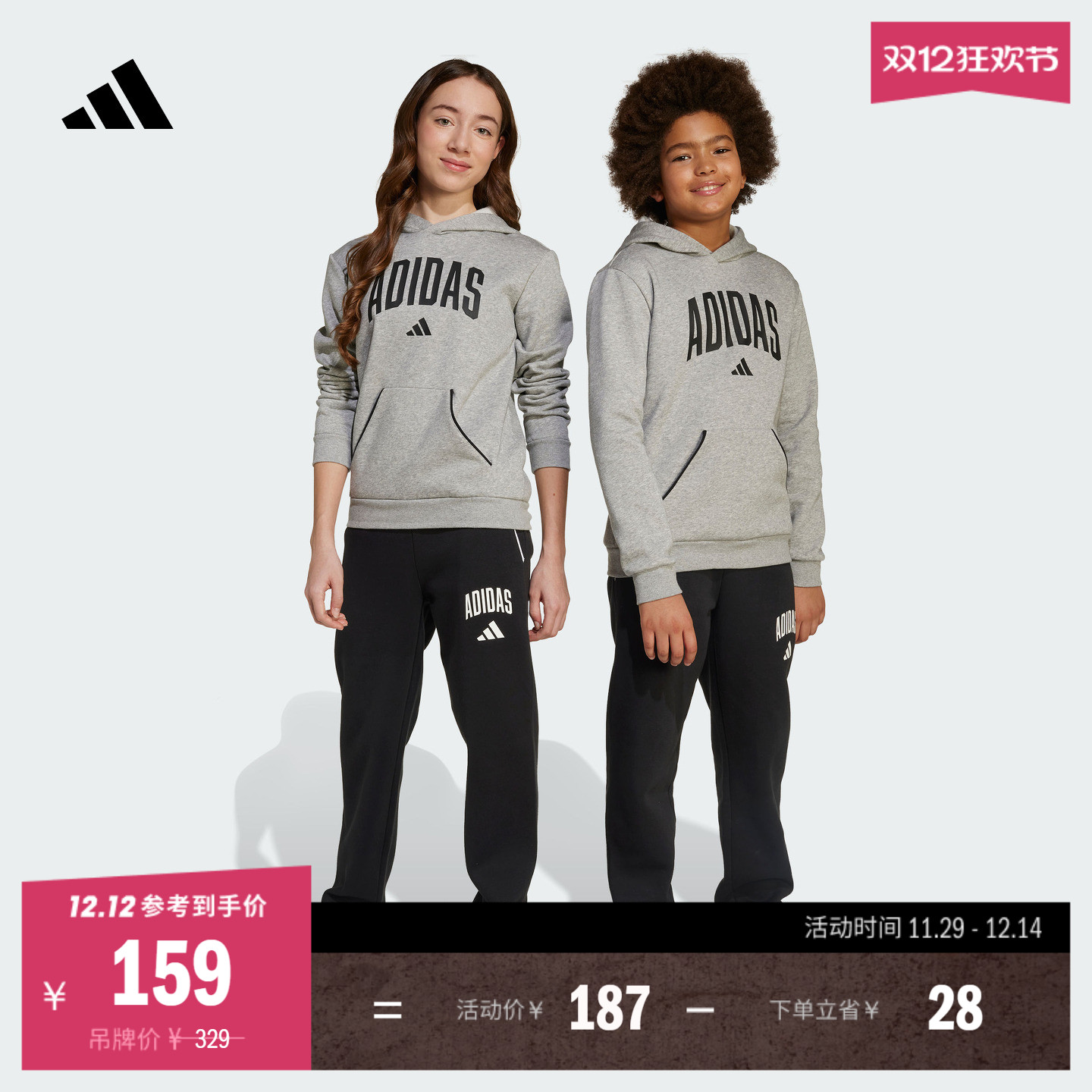 阿迪达斯男女大童运动裤