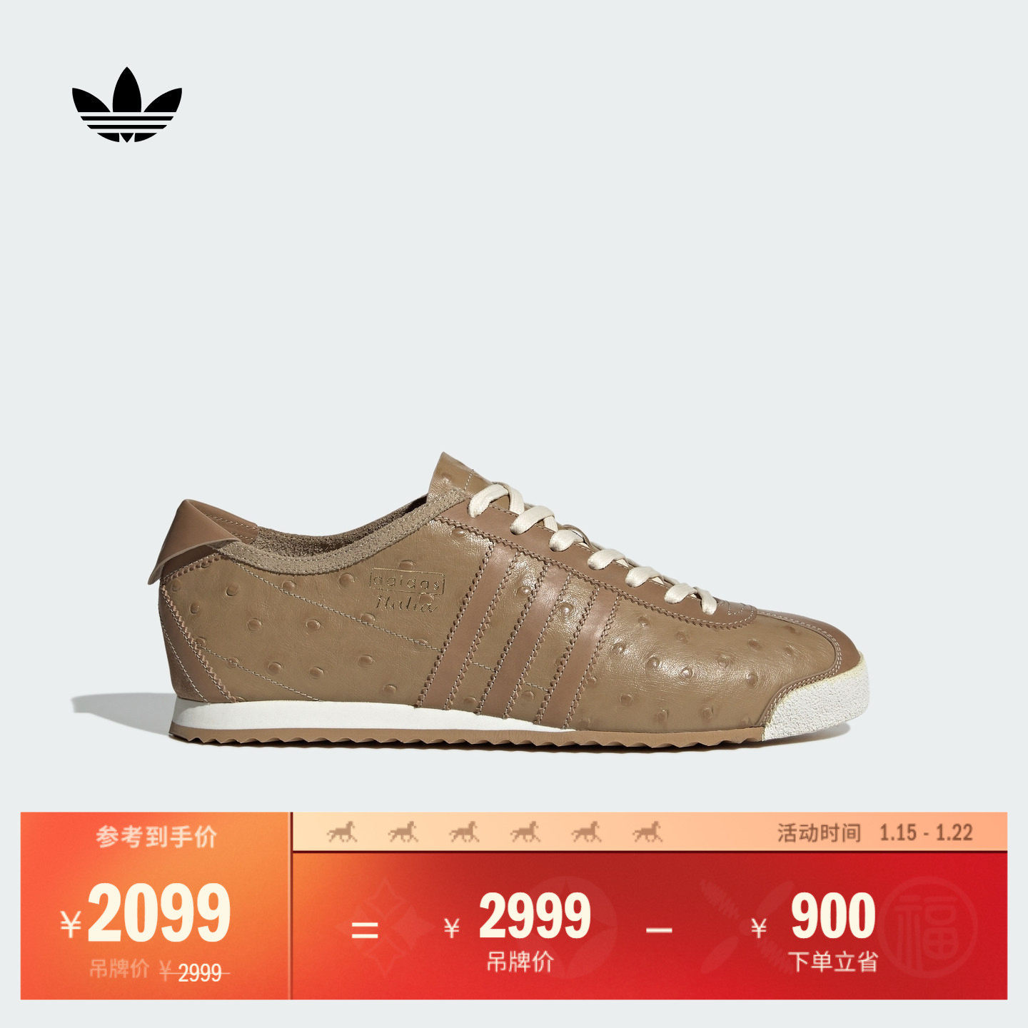 ITALIA 60s薄底经典复古运动鞋男女adidas阿迪达斯三叶草JR8378,运动鞋new,运动休闲鞋,淘宝优惠券,粉丝福利购,淘宝优惠卷