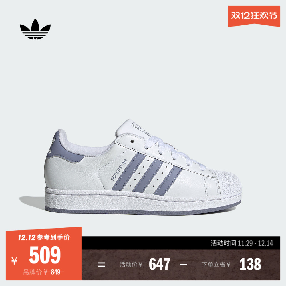 阿迪达斯三叶草女经典贝壳头板鞋