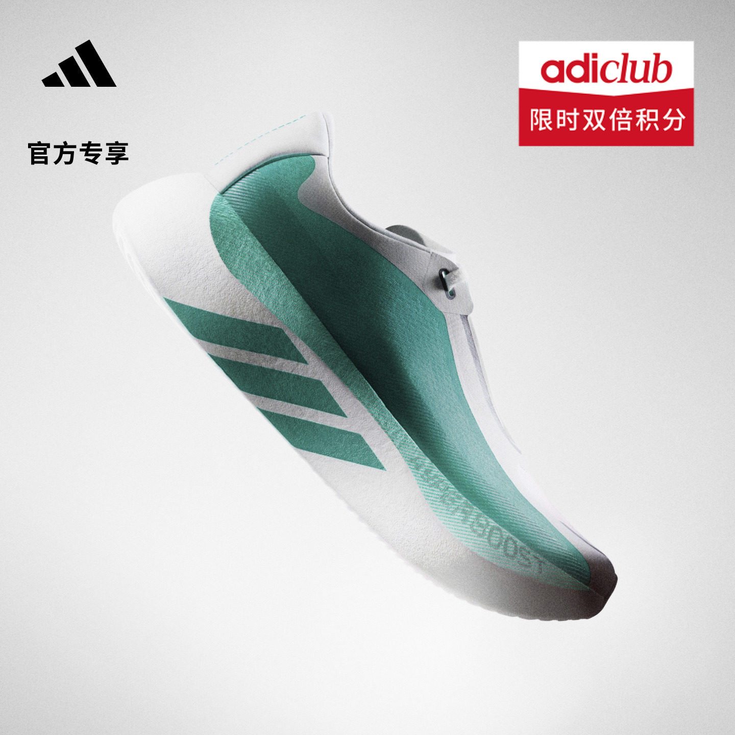 HYPERBOOST EDGE轻弹缓震轻量厚底潮流跑鞋男女adidas阿迪达斯
