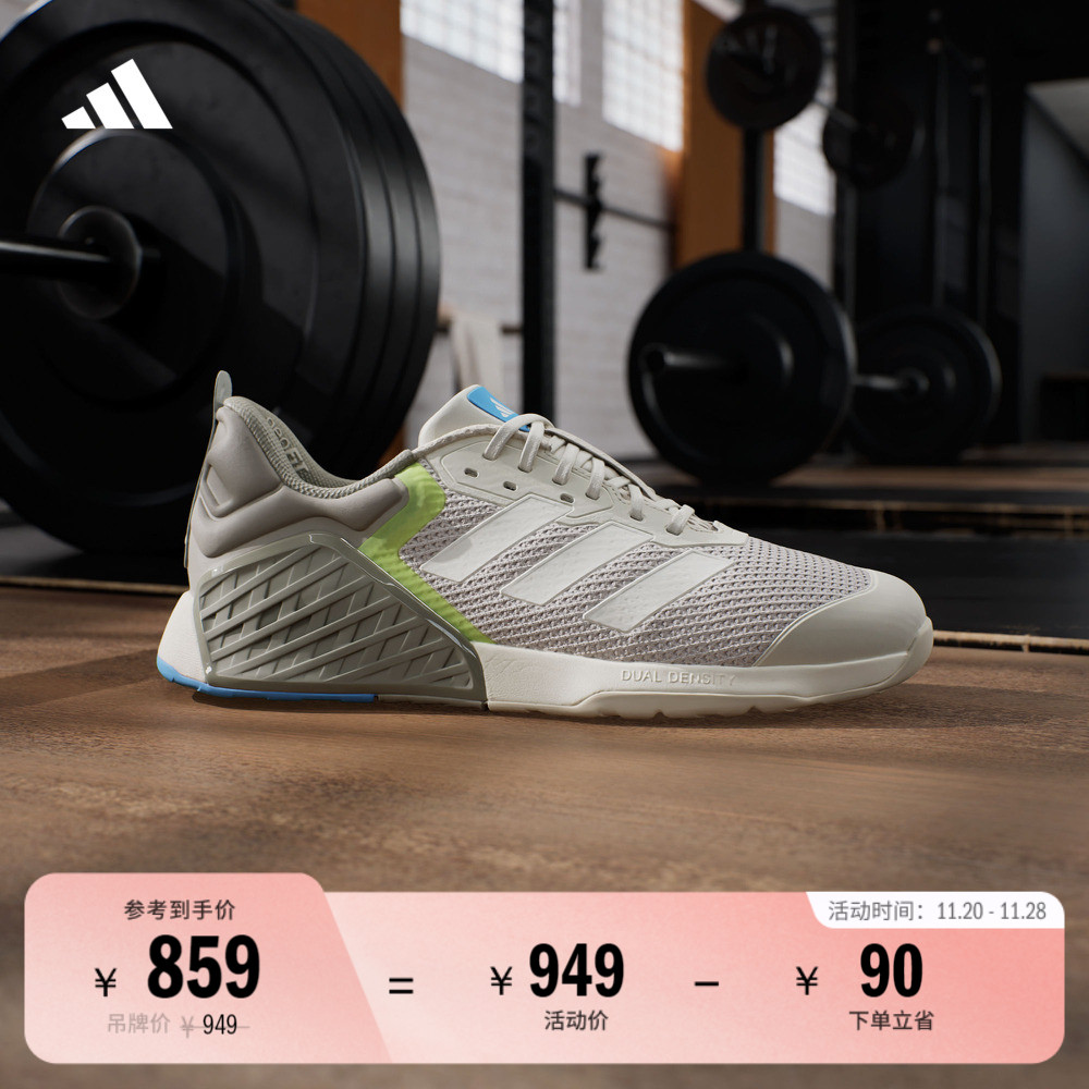 阿迪达斯男女稳定耐磨力量训练鞋
