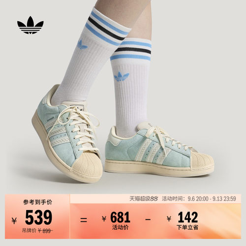 阿迪达斯三叶草男女贝壳头板鞋