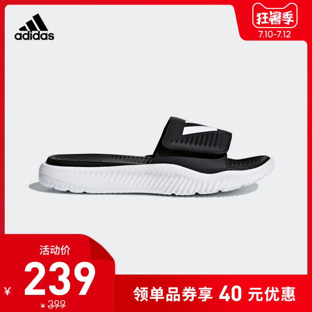 阿迪达斯官网 adidas ALPHABOUNCE SLIDE 男鞋运动凉拖鞋