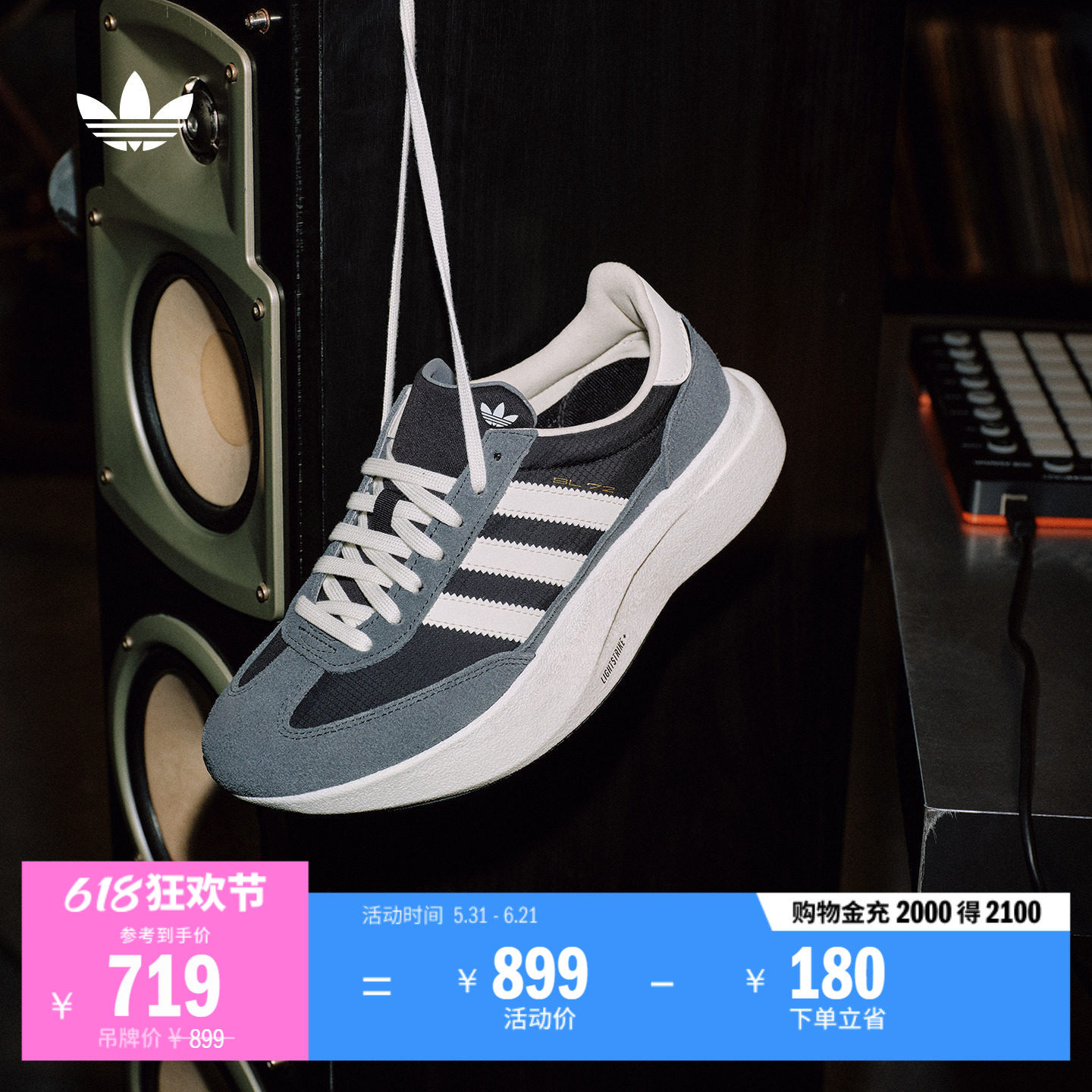 T头鞋 SL 72 PRO复古跑步风运动鞋男女新款adidas阿迪达斯三叶草