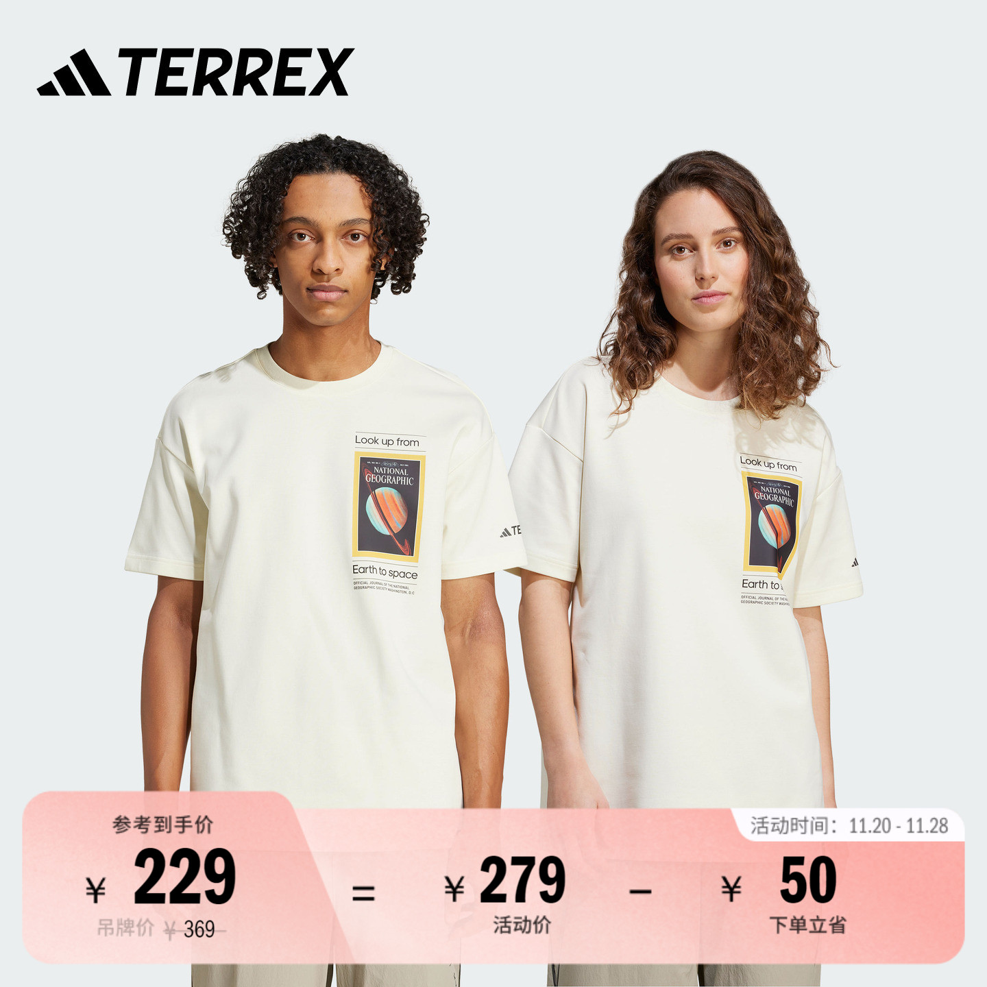 国家地理联名情侣速干宽松户外短袖T恤男女adidas阿迪达斯TERREX