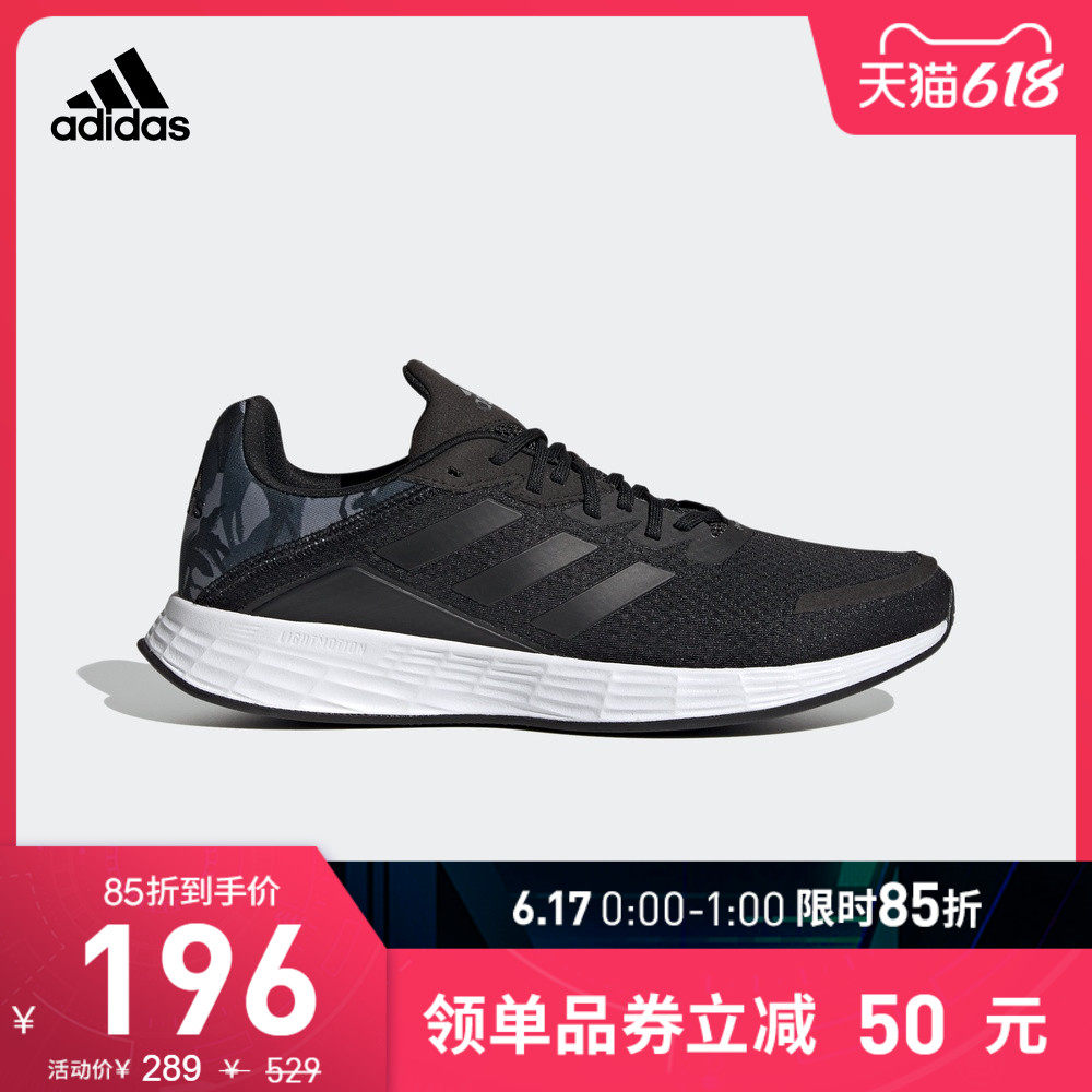 阿迪达斯官网adidas DURAMO SL男子低帮跑步运动鞋G58703 FY8114-Adidas品牌-美乐淘潮牌汇