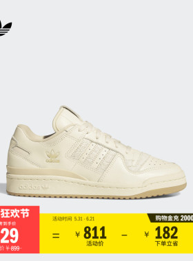 FORUM 84 LOW CL W低帮休闲篮球风板鞋女子adidas阿迪达斯三叶草