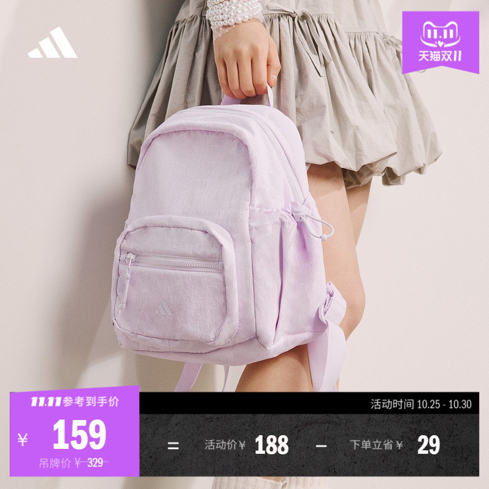 实用运动健身休闲出游双肩背包男女 多巴胺配色 adidas阿迪达斯