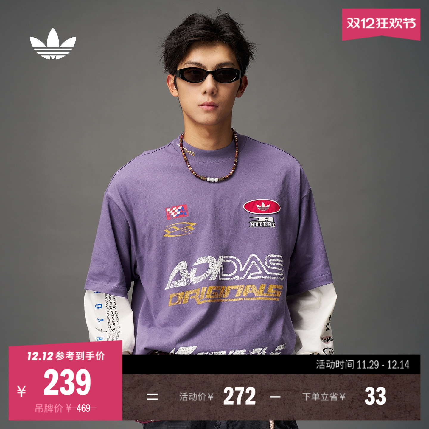 阿迪达斯三叶草男赛车风短袖T恤