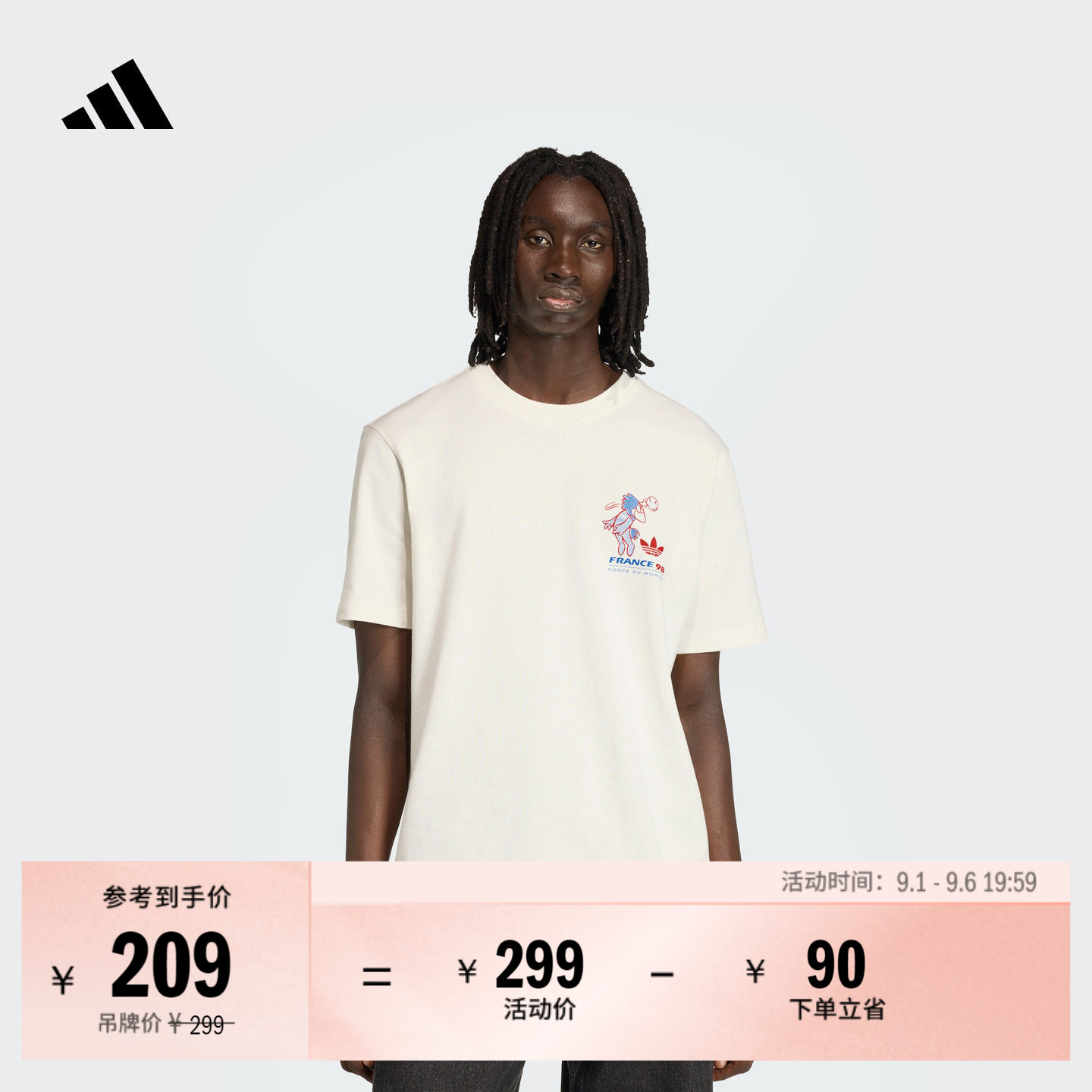 阿迪达斯男足球纯棉短袖上衣T恤图片