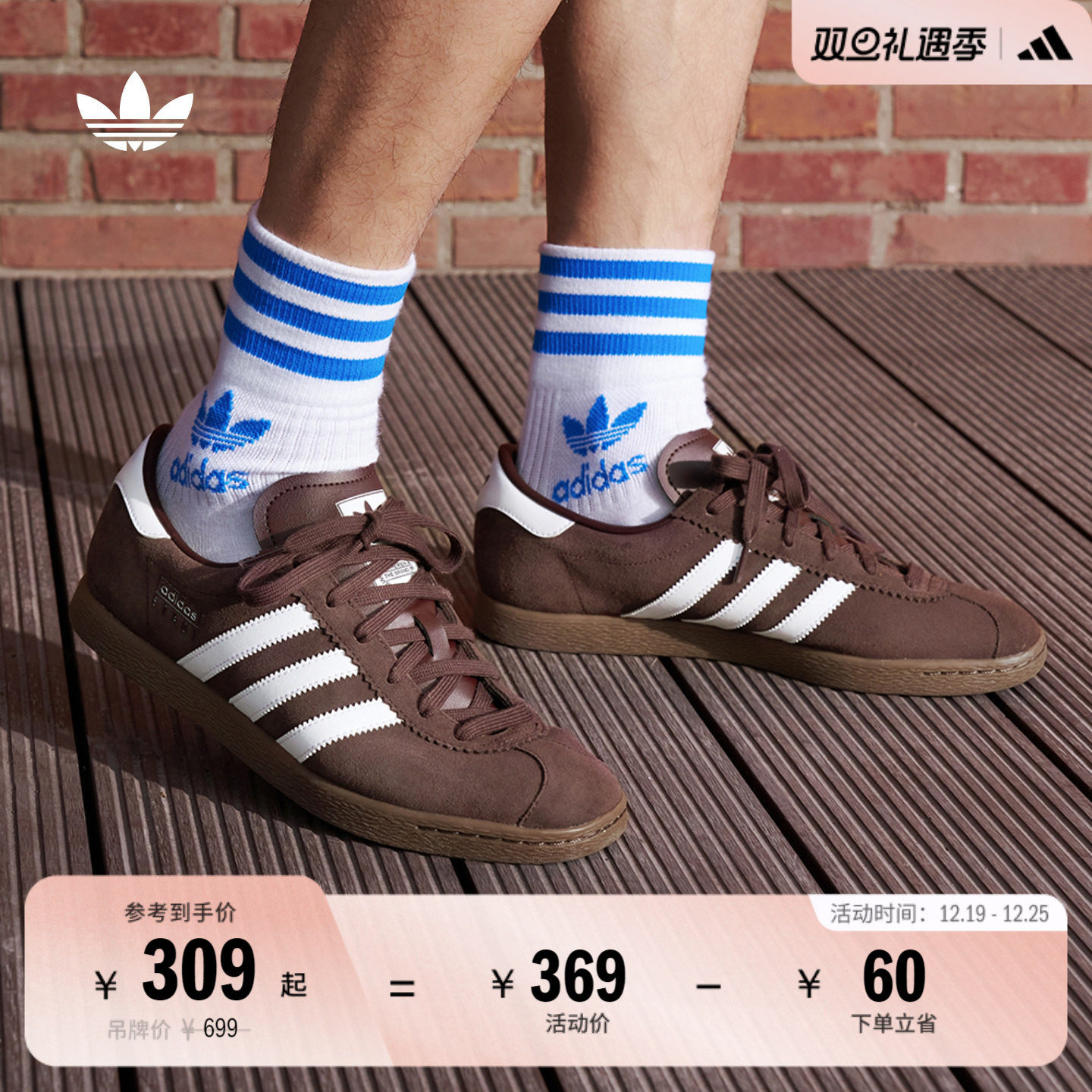 T头鞋阿迪达斯三叶草男女板鞋