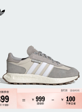 RETROPY E5经典复古舒适boost运动鞋男女adidas阿迪达斯三叶草