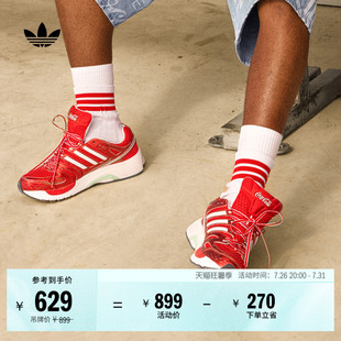 可口可乐联名ADISTAR CONTROL 5运动鞋男女adidas阿迪达斯三叶草