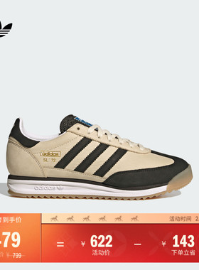 「T头鞋」SL 72 RS经典运动鞋男女adidas阿迪达斯三叶草JQ4961