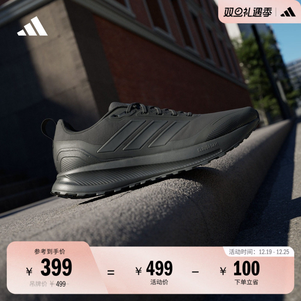 阿迪达斯RUNFALCON5男子跑步鞋