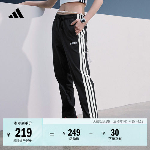 阿迪达斯男女休闲舒适运动裤