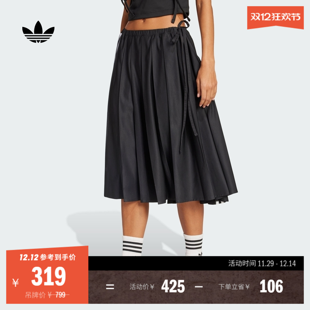 阿迪达斯三叶草女经典百褶半身裙