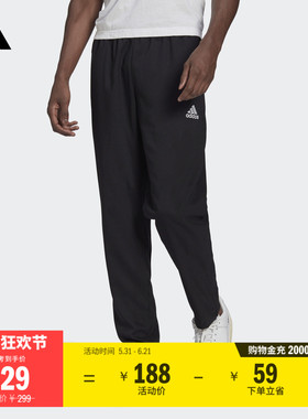 舒适中腰训练足球运动锥形长裤男装春夏adidas阿迪达斯官方