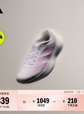 ADIZERO EVO SL竞速美学超轻缓震马拉松跑步鞋女adidas阿迪达斯