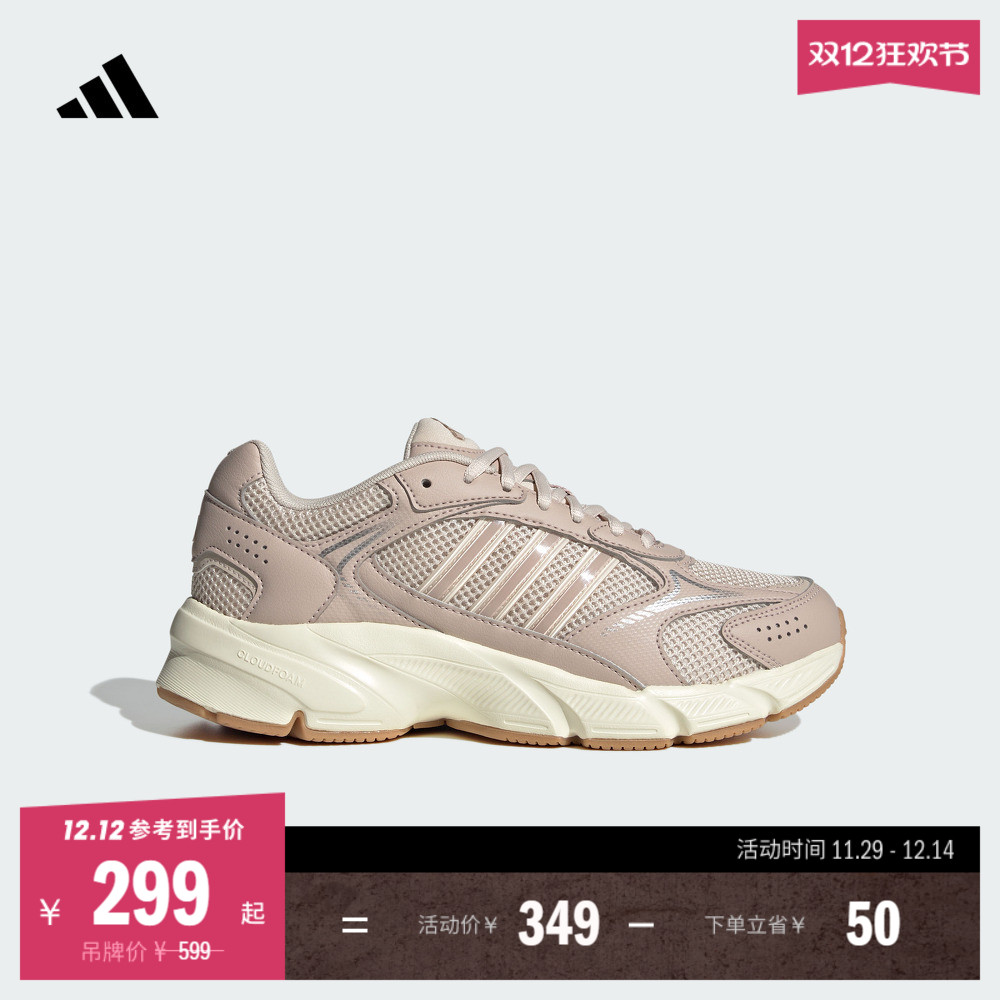 制噪者阿迪达斯女复古网面老爹鞋