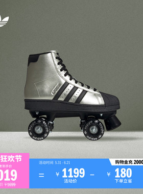 SUPERSTAR 82双排轮滑溜冰鞋女子adidas阿迪达斯官方三叶草