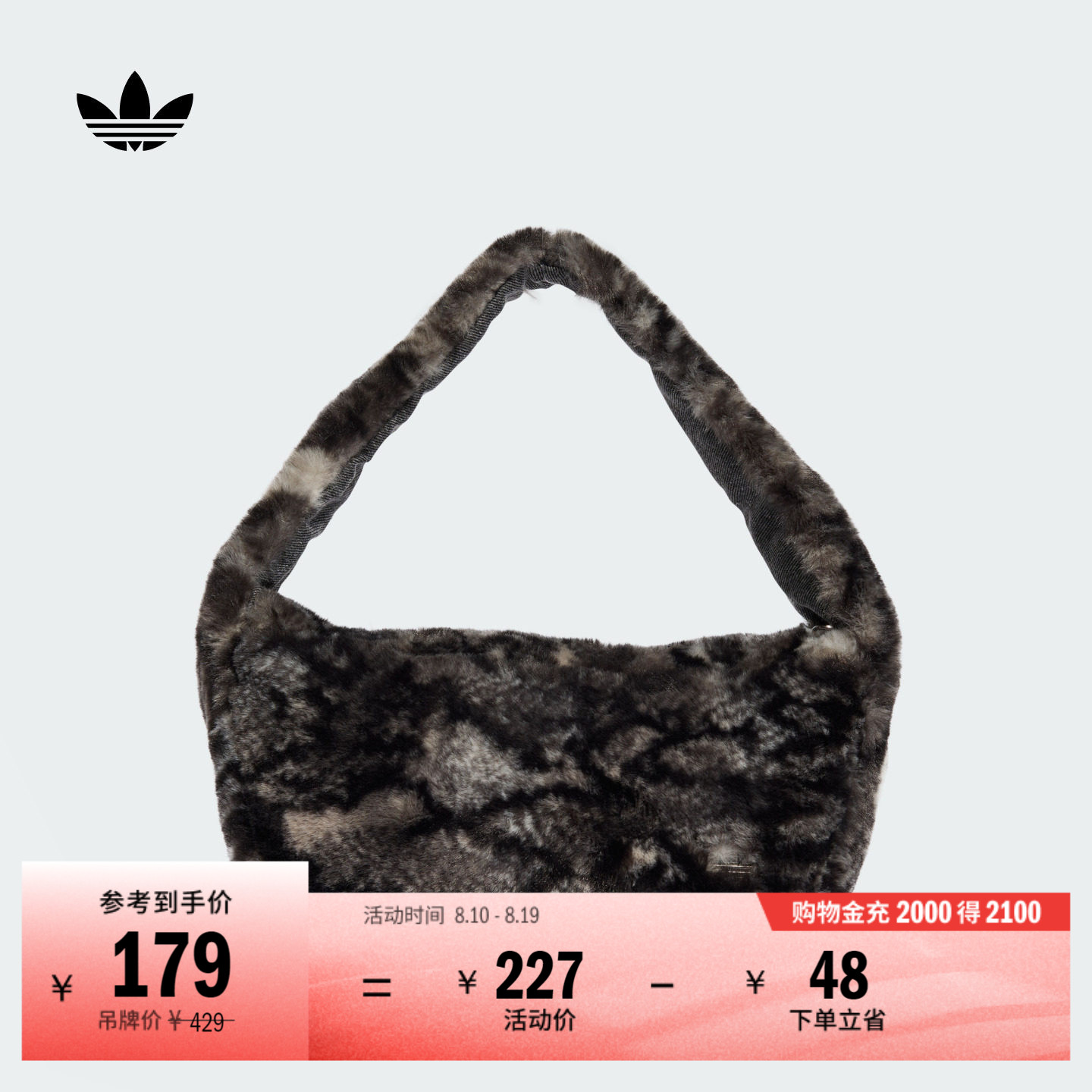 阿迪达斯三叶草女运动毛绒挎包